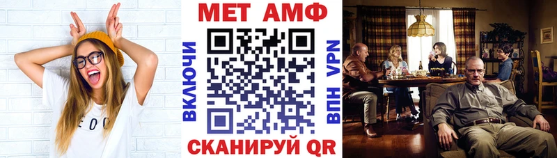 Купить  Шали  Амфетамин Розовый 
