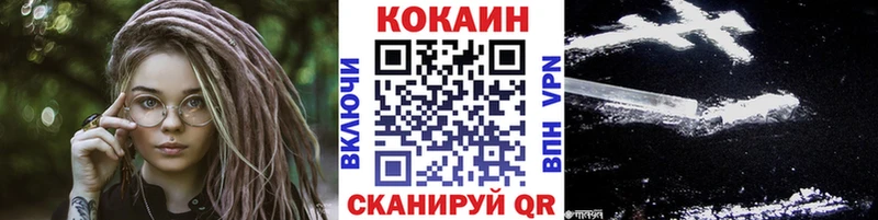 Кокаин 99%  Купить закладки  Шали 