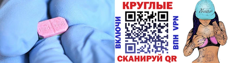 Экстази диски  Купить где  Шали 
