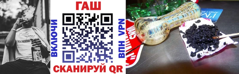 Гашиш Изолятор  Купить где  Шали 