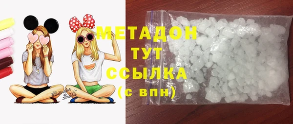 мяу мяу кристалл Касимов