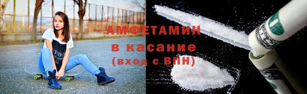 Альфа ПВП Карпинск