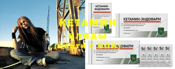 мяу мяу кристалл Касимов