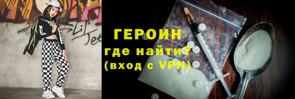 мяу мяу кристалл Касимов