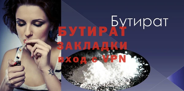 шишки Карталы