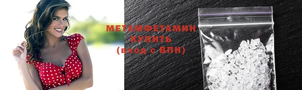 мяу мяу кристалл Касимов