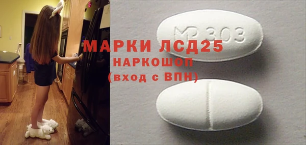 мяу мяу кристалл Касимов