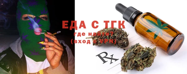 шишки Карталы