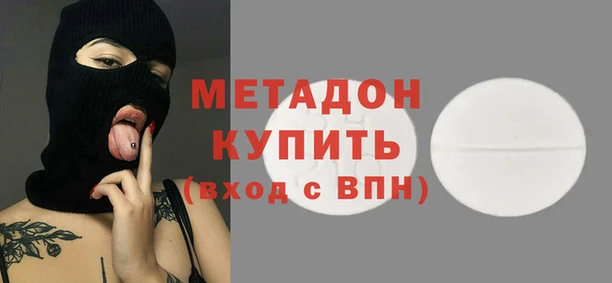 мяу мяу кристалл Касимов