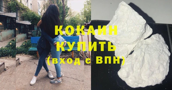 мяу мяу кристалл Касимов