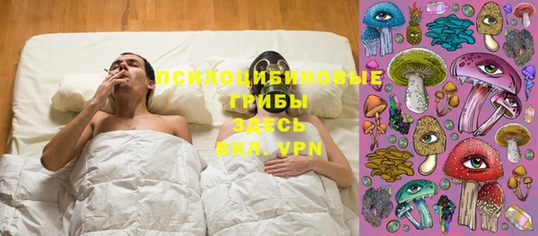 мяу мяу кристалл Касимов