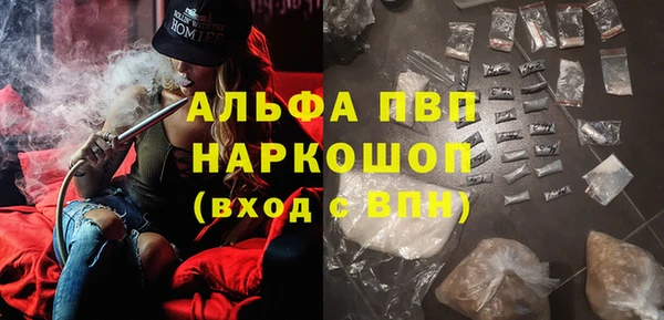 мяу мяу кристалл Касимов