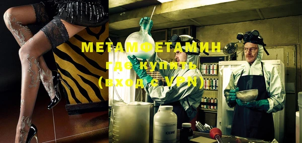мяу мяу кристалл Касимов