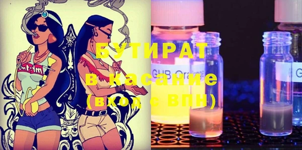 шишки Карталы