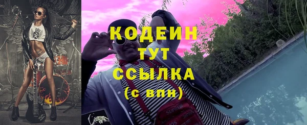 мяу мяу кристалл Касимов