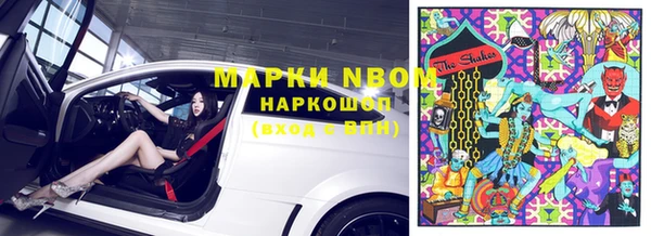Альфа ПВП Карпинск
