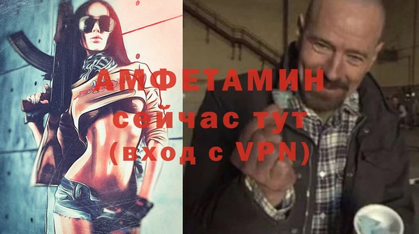 мяу мяу кристалл Касимов