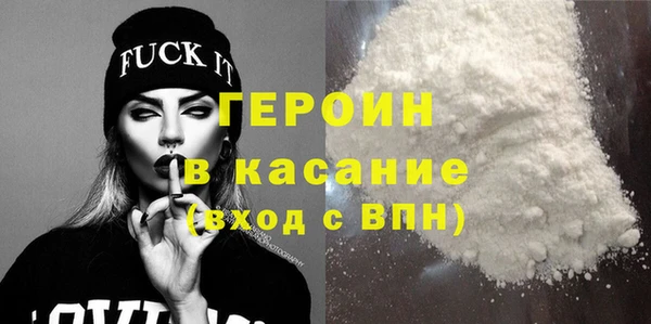 мяу мяу кристалл Касимов