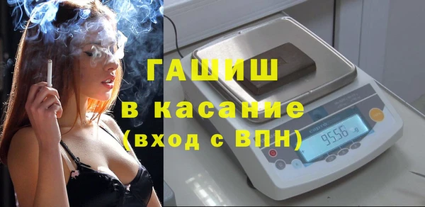 мяу мяу кристалл Касимов