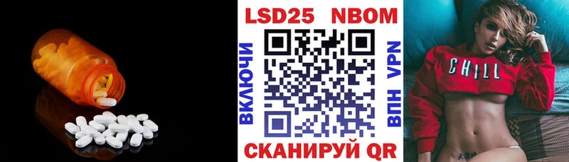 LSD-25 экстази кислота  Купить где  Шали 