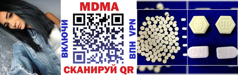 Купить закладки  Шали  MDMA кристаллы 