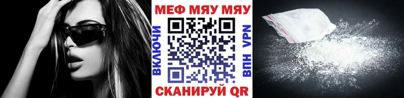 МЕФ 4 MMC  Купить где  Шали 