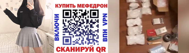 Меф кристаллы Шали