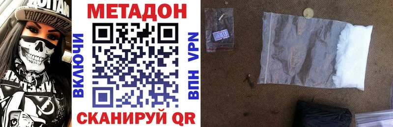 МЕТАДОН мёд  Купить  Шали 