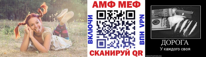 Купить закладки  Шали  Метамфетамин кристалл 
