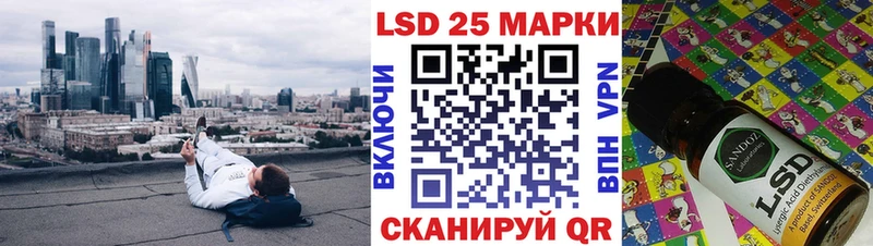 Купить  Шали  Марки 25I-NBOMe 1,8мг 