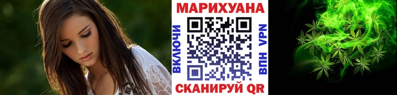 Купить  Шали  Канабис конопля 